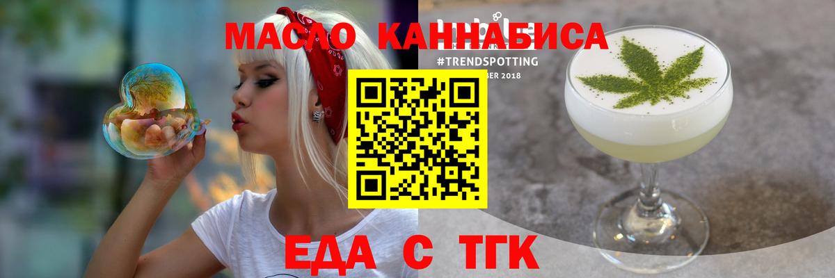 Богородицк  Canna-Cookies конопля  Вход с VPN 