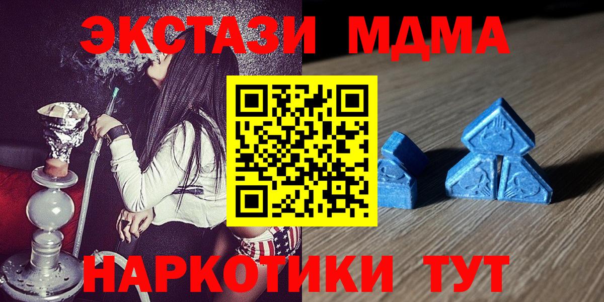 Экстази  ЭКСТАЗИ 99%  Богородицк  Вход с VPN  Экстази бентли 