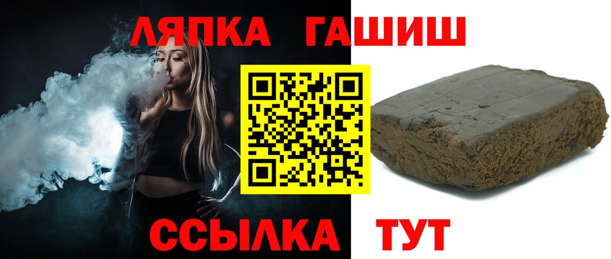 ГАШ Cannabis Богородицк