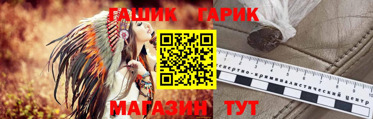 Гашиш AMNESIA HAZE  Вход с VPN  Богородицк  ГАШ Изолятор 