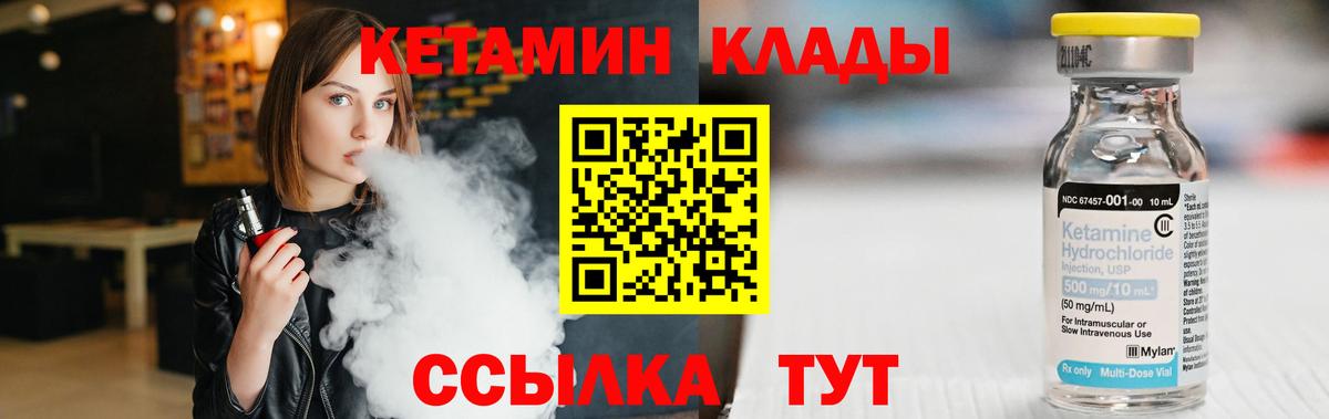 blacksprut ссылки  Вход с VPN  Богородицк  Кетамин ketamine 