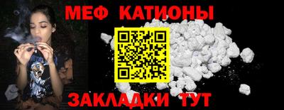 бошки Шебекино