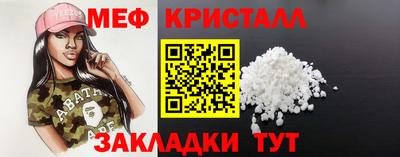 экстази Шахты