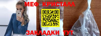 крисы Шелехов