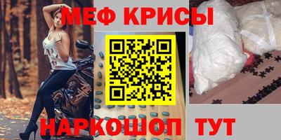 бошки Шебекино