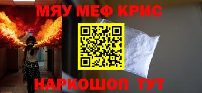 крисы Шелехов