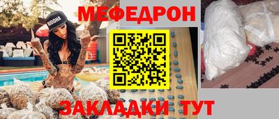 крисы Шелехов