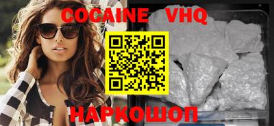 крисы Шелехов