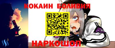 бошки Шебекино