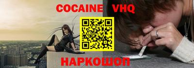 экстази Шахты