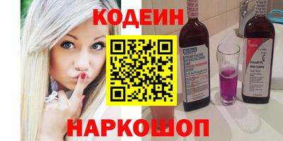 бошки Шебекино