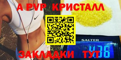 бошки Шебекино