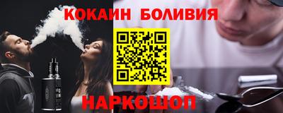 крисы Шелехов