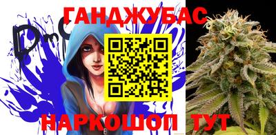 бошки Шебекино