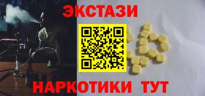бошки Шебекино