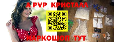 экстази Шахты