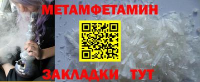 бошки Шебекино