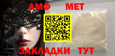 бошки Шебекино
