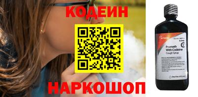 бошки Шебекино