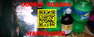 экстази Шахты