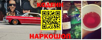 экстази Шахты