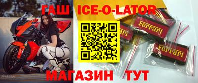 экстази Шахты