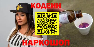 экстази Шахты