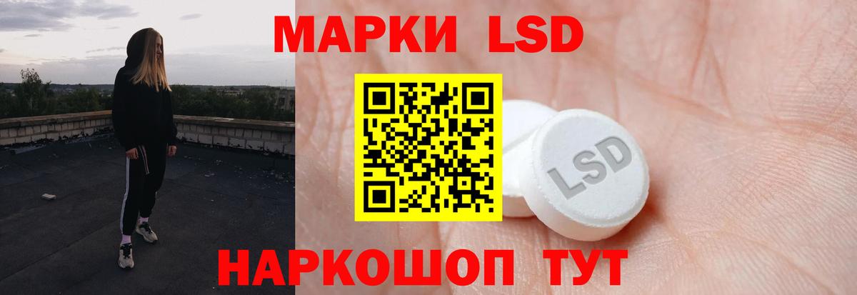 Богородицк  Лсд 25 экстази кислота  ЛСД экстази кислота  Вход с VPN 