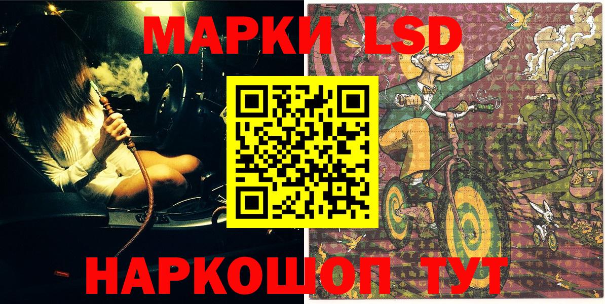 Марки NBOMe 1,8мг  Марки NBOMe 1,8мг  Вход с VPN  Богородицк 