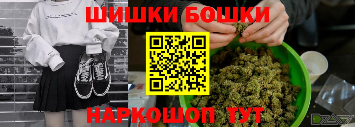 Марихуана индика Богородицк